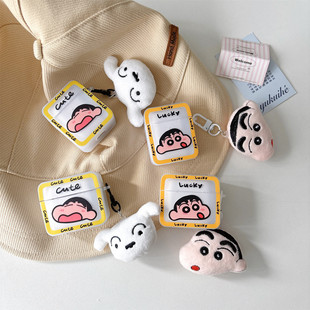 卡通动漫蜡笔小新适用苹果airpods4保护套苹果蓝牙无线1/2代新三代airpodpro2全包耳机壳软AirPod3耳机包挂件