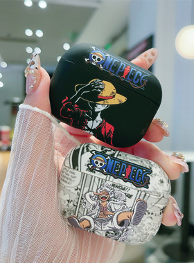 适用airpods4保护套airpodspro2代耳机壳3代苹果无线蓝牙耳机壳airpods2卡通第一二代海贼王路飞ipod磨砂软壳