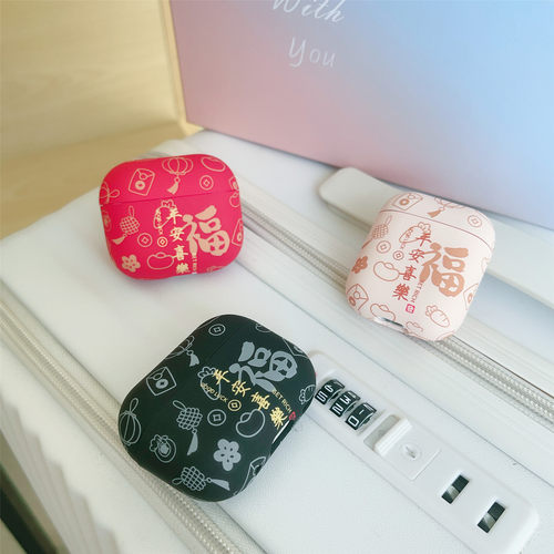 苹果中国风平安喜乐国潮文字软壳