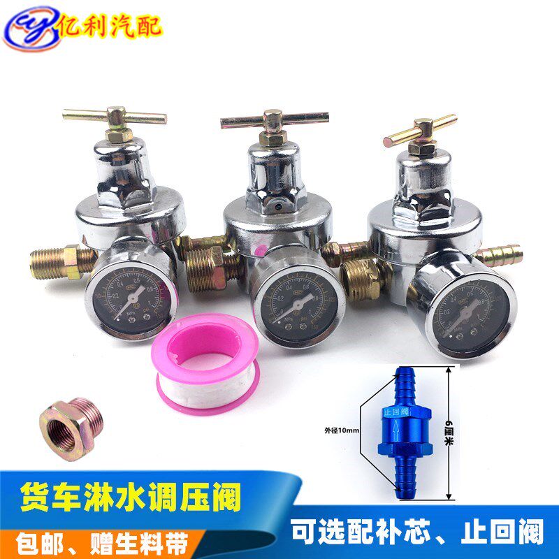 淋水器配件不锈钢汽配白钢