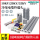 高压冷缩电缆终端头10kv 35kv户内户外单芯三芯电缆附件接头 20kv
