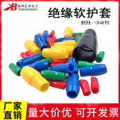 冷压裸端子绝缘软套管接线端子护套线套管绝缘软护套阻燃电线色套
