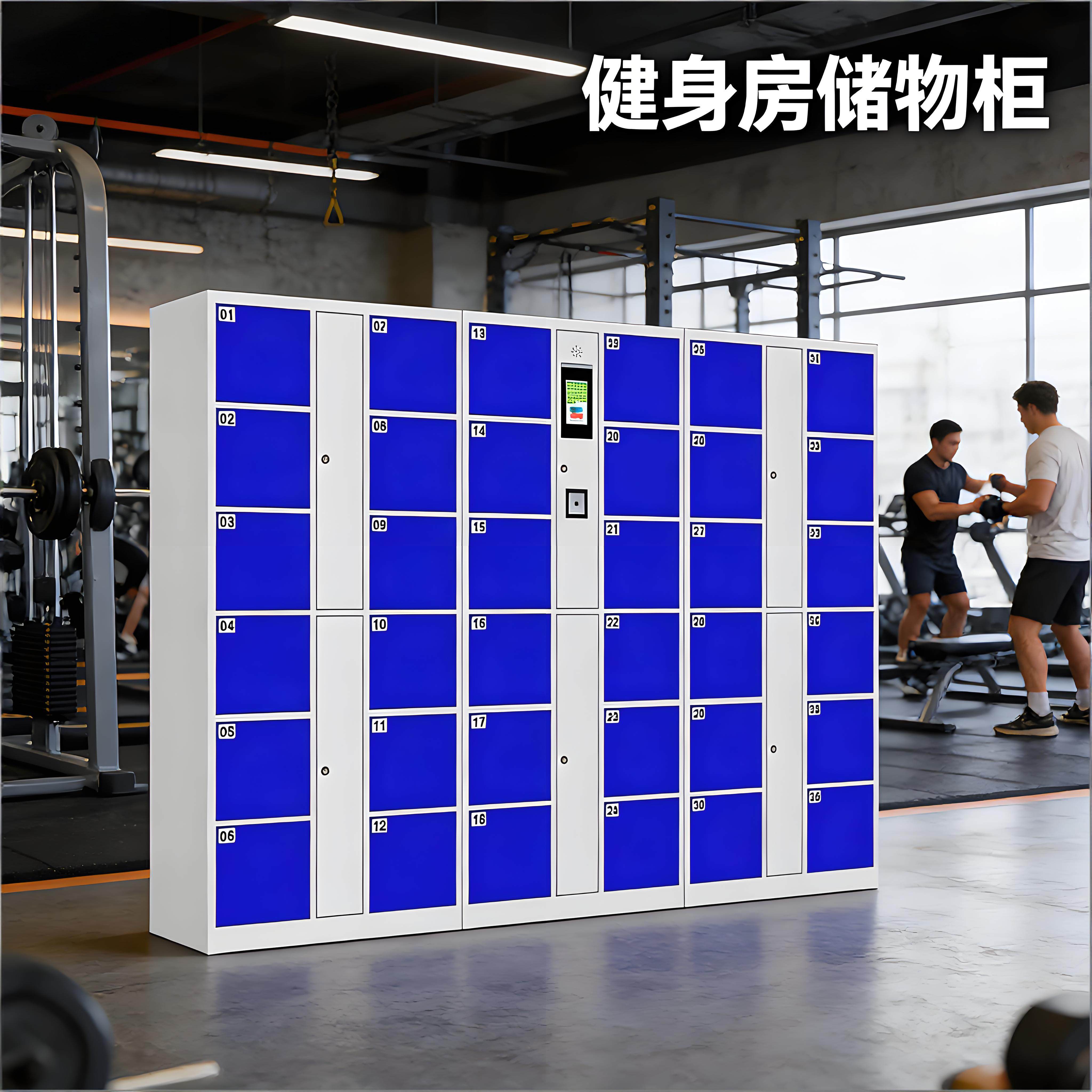 健身房私教区vip 便捷存取人脸识微信扫码指纹存取刷手环健身房用