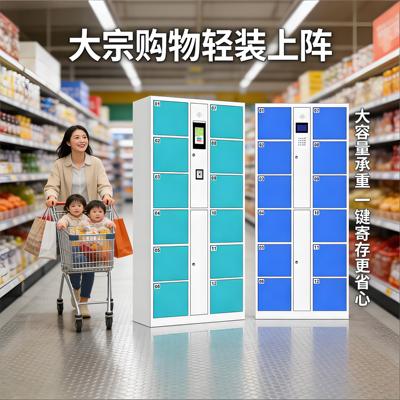 超市智能存包柜 商场大容量寄存柜 商超购物储物柜钢架自助存包柜