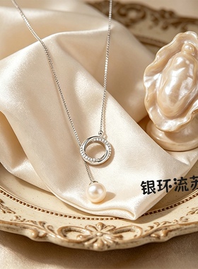 圆环珍珠项链女S925纯银轻奢莫比乌斯小众锁骨法式吊坠颈链高级感