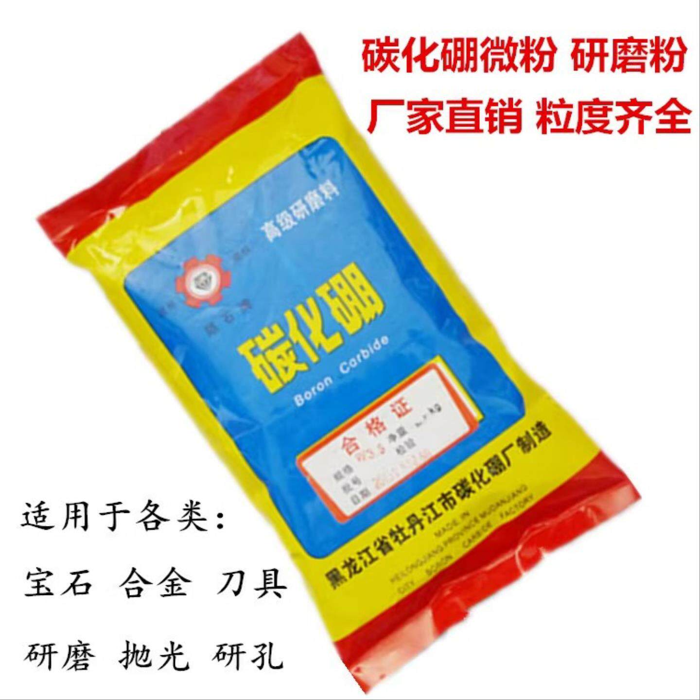 厂家直销陨石牡丹江研磨