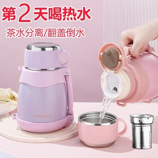 泡茶保温杯女士儿童学生杯子高颜值大容量水壶防摔水杯网红大肚杯