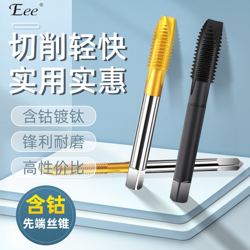 eee高性能高强度专用螺尖不锈钢