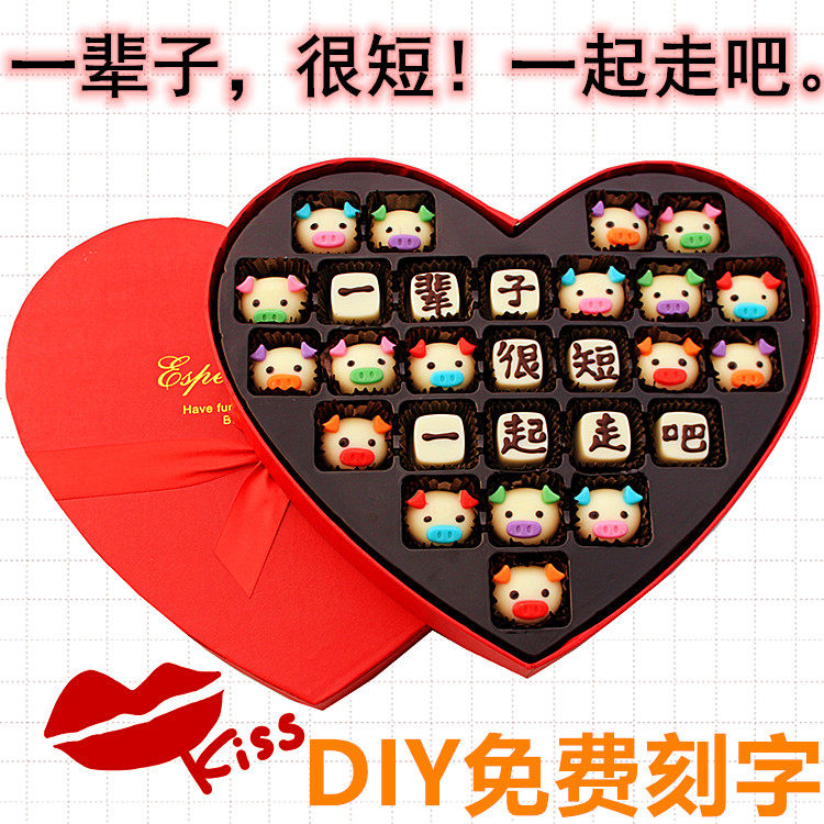 helloKitty手工diy巧克力礼盒凯蒂猫生日七夕情人节表白女友礼物