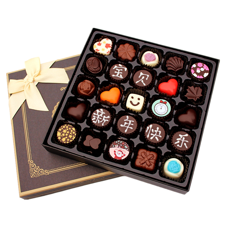 手工diy巧克力礼盒刻字生日母亲节520情人节礼物老师实用创意