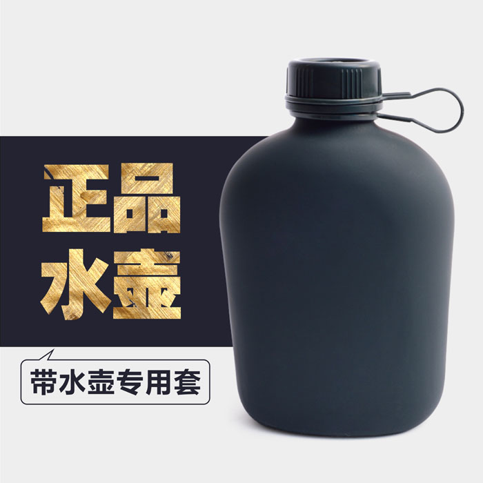 水壶正品行车户外便携1L学生