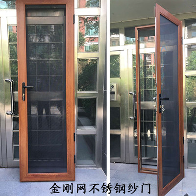 北京金刚网纱窗纱门儿童防护防盗金刚纱窗推拉铝合金金刚纱门定做