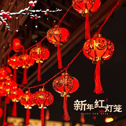 太阳能LED新年红灯笼装饰灯