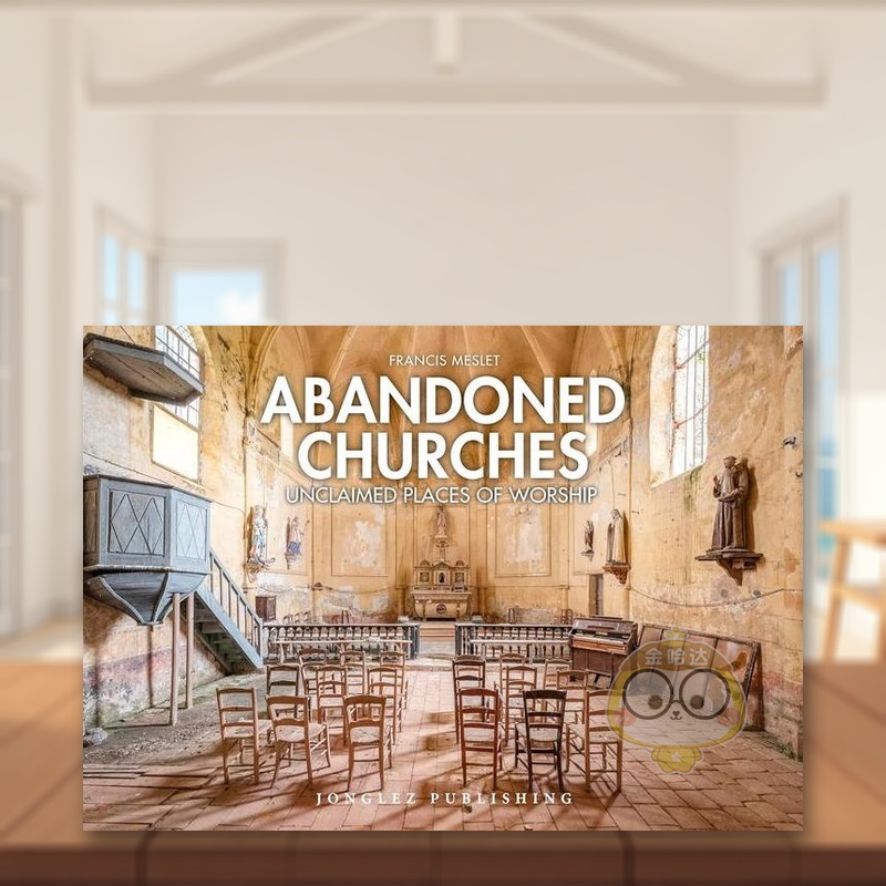 废土：教堂 Abandoned