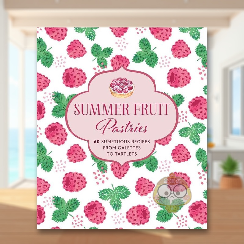 夏日氛围感水果西点 Summe