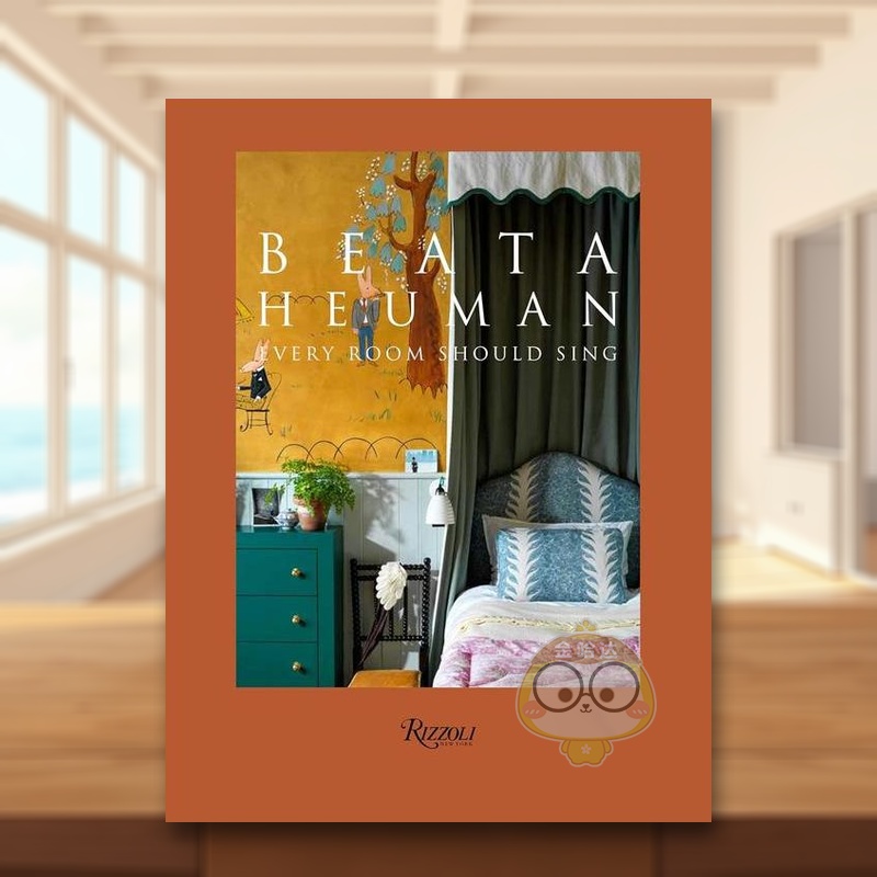 贝娅塔·休曼:每个房间都在歌唱