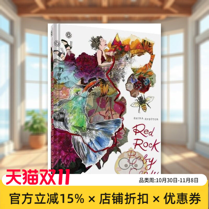 【现货】【ShirSpector】红岩宝宝糖Red Rock Baby Candy英文漫画Shira Spector精装Fantagraphics进口原版书49书籍图书外版正版