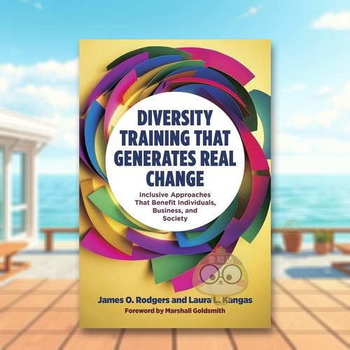 多元化培训 Diversity