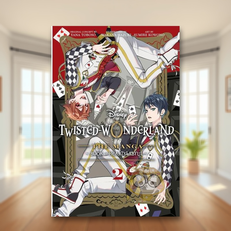 迪斯尼扭曲仙境漫画-红心之书