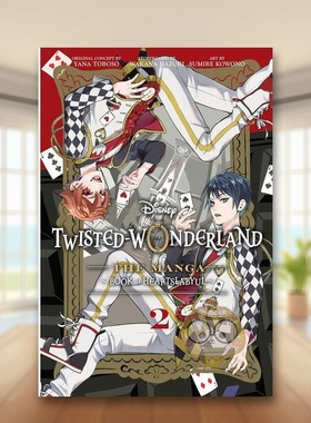【现货】迪斯尼扭曲仙境漫画-红心之书卷2英文漫画进口原版书Disney Twisted-Wonderland: The Manga – Book of Heartslabyul,书