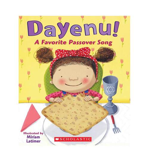受欢迎的逾越节歌曲Dayen