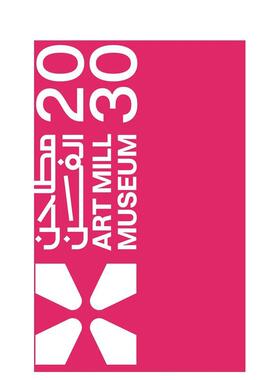 【预售】艺术磨坊博物馆 2030 Art Mill Museum 2030 原版英文艺术画册画集进口书籍图书外版正版