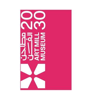 2030 Art 英文艺术画册画集进口书籍图书外版 预售 正版 原版 艺术磨坊博物馆 Museum Mill