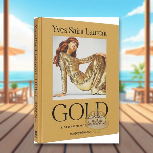 巴黎Mus&eacute;e Yves Saint Laurent Paris与22