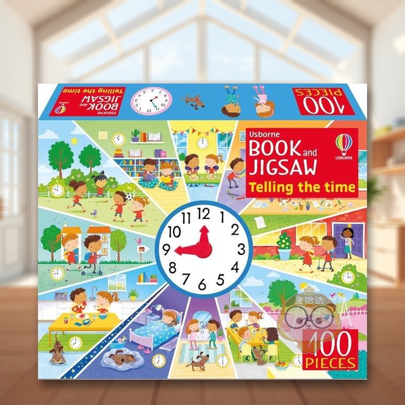 【尤斯伯恩书与拼图】认识时间（