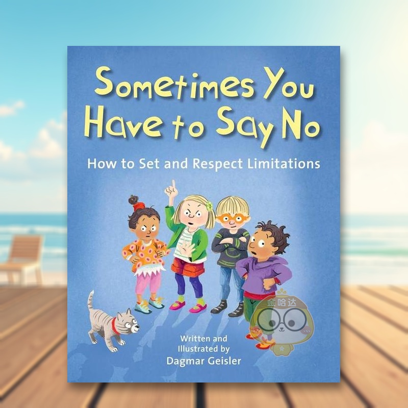 有时你必须说不 Sometim