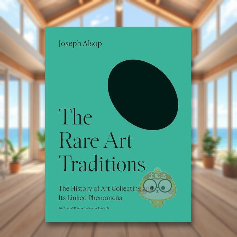 【梅隆艺术讲座丛书】罕见的艺术