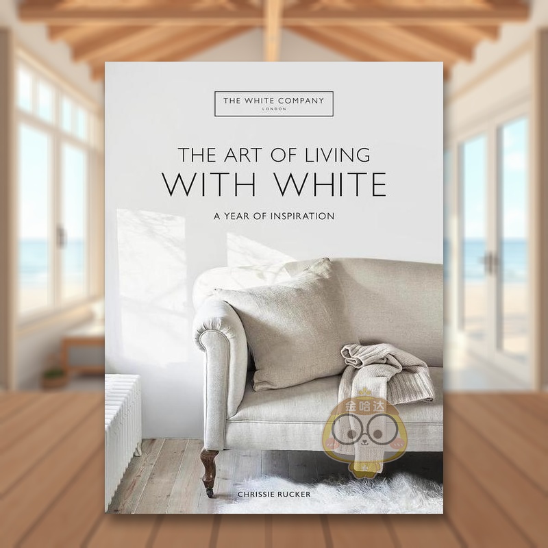家居品牌The White C