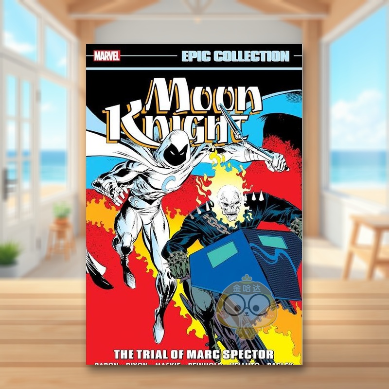 【Marvel漫威】月亮骑士史