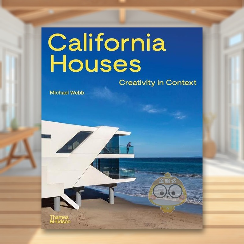 加州住宅：情境中的创意 Cal
