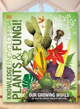 【预售】植物与真菌百科全书英文儿童绘本知识百科进口原版外版书3-6周岁Knowledge Encyclopedia Plants and Fungi!DKDK Childr书