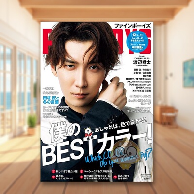 【现货】ＦＩＮＥＢＯＹＳ時計 2024年01期 日文时尚综合杂志原版进口书籍图书外版正版