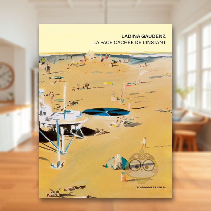 拉迪娜·高登茨：瞬间的隐秘面