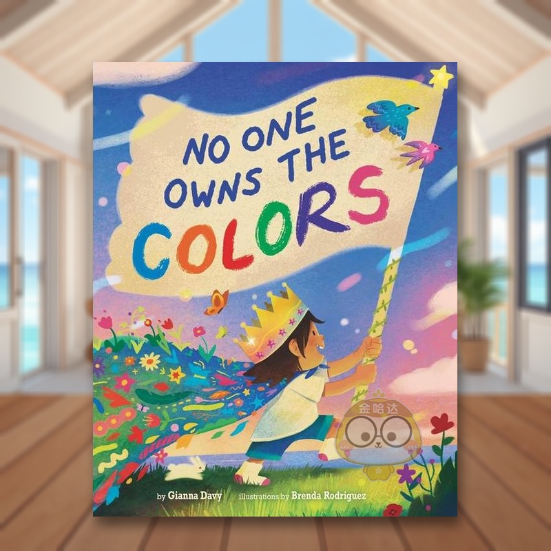 颜色不属于任何人 No One