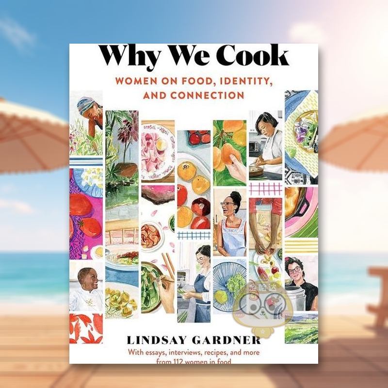 我们为何烹饪 Why We C