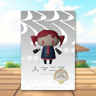 【现货】人狂热症 VOCALOID原创曲 小说选集 人マニア　ノベルアンソロジー 原版日文二次元轻小说进口书籍图书外版正版