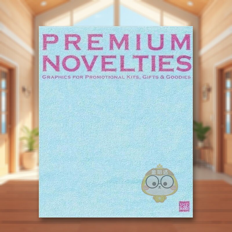 【现货】提升商品价值的设计 日文广告包装设计品牌创意美术日版进口原版图书外版书籍premium novelties