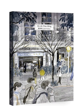 【预售】漫画 暂时先这样(新版)：For the Time Being 台版漫画书繁体中文原版进口图书 大辣出版 陈沛珛