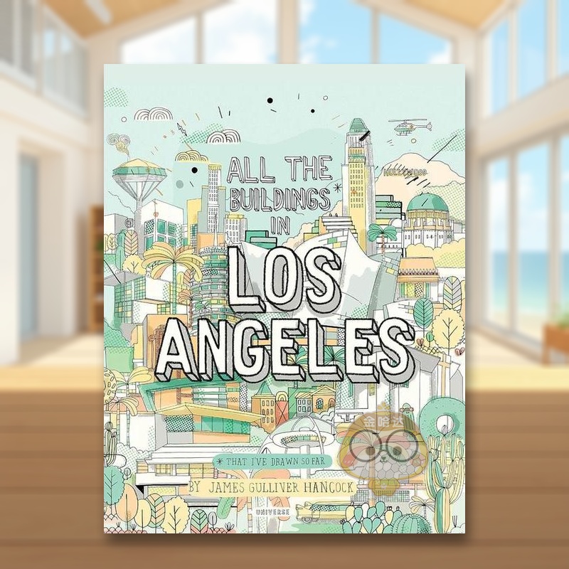 迄今为止我画的建筑：洛杉矶 【