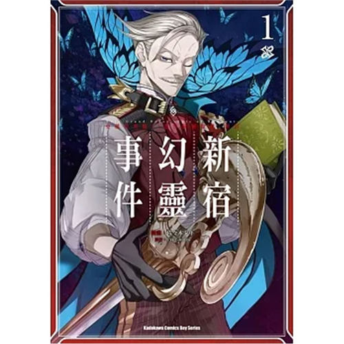 亚种特异点I恶性隔绝魔境