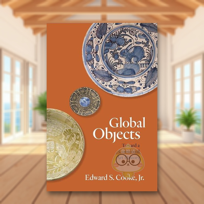 全球万物：走近互联的艺术史 G