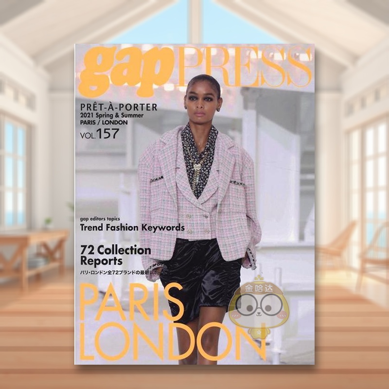 ＰＲＥＴ－Ａ－ＰＯＲＴＥＲ 2