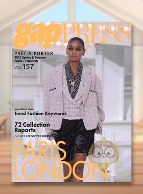 【现货】ＰＲＥＴ－Ａ－ＰＯＲＴＥＲ 2020年06期 NO.157 日文原版期刊时尚综合杂志进口书籍图书外版正版