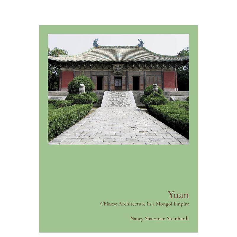 【现货】元：蒙古帝国的中国建筑 Yuan: Chinese Architecture in a Mongol Empire 原版英文建筑设计进口书籍图书外版正版