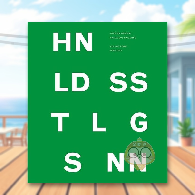 约翰·巴尔代萨里作品集:第四卷