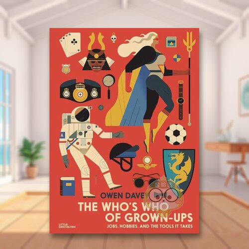 成年职业工具录 The Who